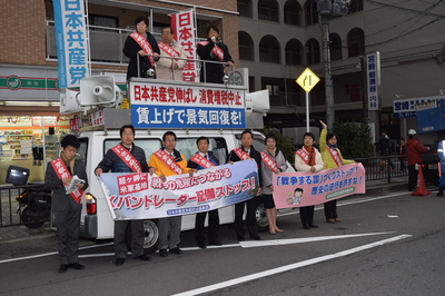 20141224千本三条での抗議宣伝.JPG